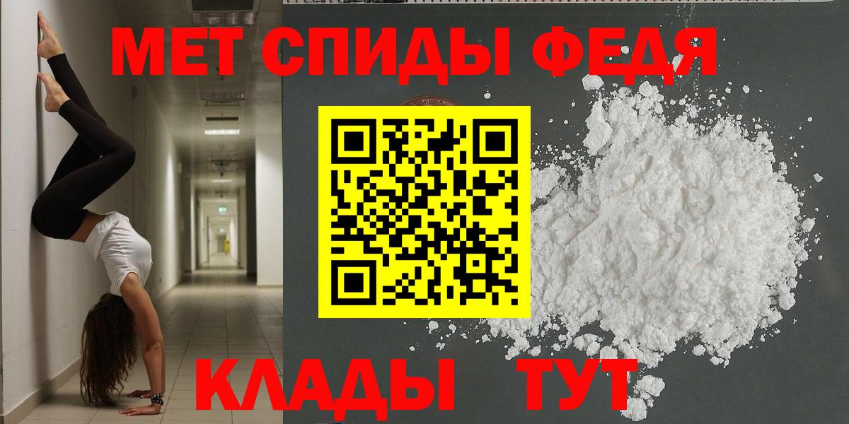 АМФ VHQ Еманжелинск