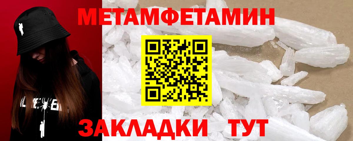 Еманжелинск  блэк спрут ТОР  Вход с VPN  Амфетамин Розовый  Амфетамин 