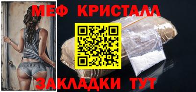 тгк Кунгур