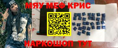 тгк Кунгур