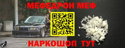 тгк Кунгур