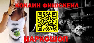 COCAINE Кумертау