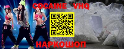 тгк Кунгур