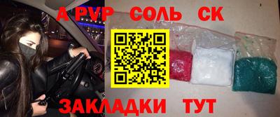 COCAINE Кумертау