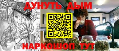 COCAINE Кумертау
