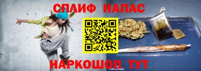 COCAINE Кумертау