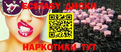 тгк Кунгур