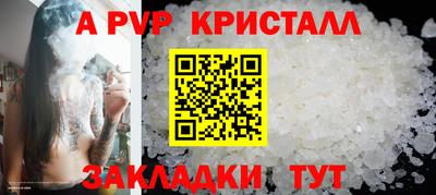 тгк Кунгур