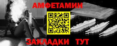 COCAINE Кумертау