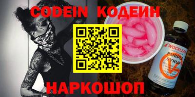 тгк Кунгур