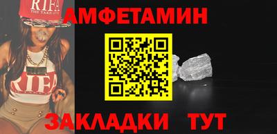 COCAINE Кумертау