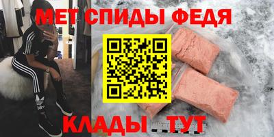 COCAINE Кумертау