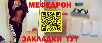 COCAINE Кумертау