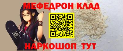 COCAINE Кумертау