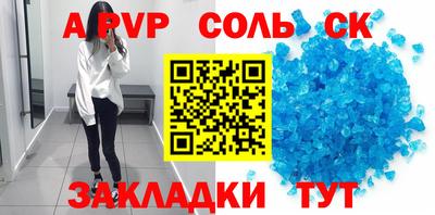 COCAINE Кумертау