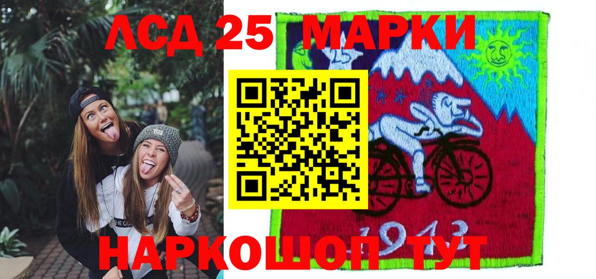 Еманжелинск  Лсд 25 экстази кислота  Вход с VPN 