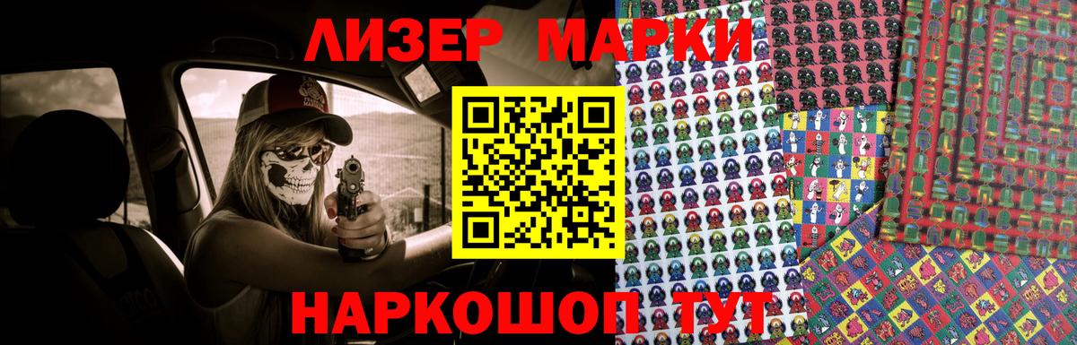 ЛСД экстази ecstasy Еманжелинск