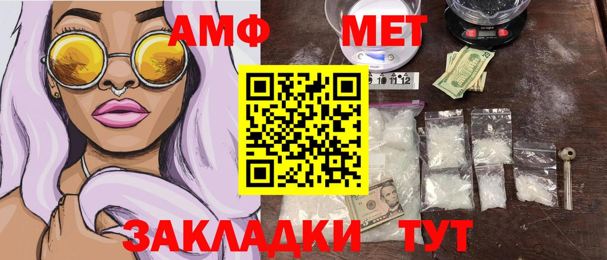 MDMA  КОКАИН  Бошки Шишки  АМФЕТАМИН   ГАШ  ЭКСТАЗИ  Еманжелинск  Вход с VPN  МЕФ кристаллы 
