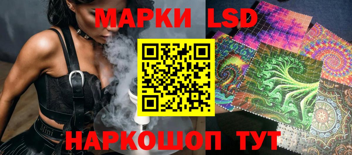 Еманжелинск  Марки N-bome 1,8мг  Вход с VPN 