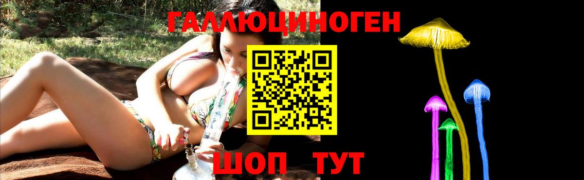 Еманжелинск  Галлюциногенные грибы прущие грибы  Вход с VPN  Псилоцибиновые грибы Cubensis 