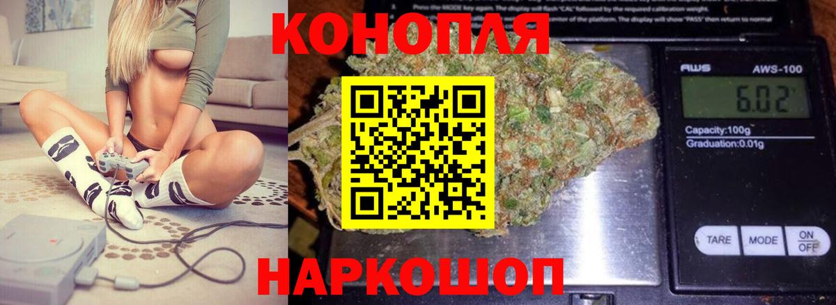 Каннабис индика  Канабис планчик  Вход с VPN  Шишки марихуана White Widow  Конопля ГИДРОПОН  Еманжелинск 
